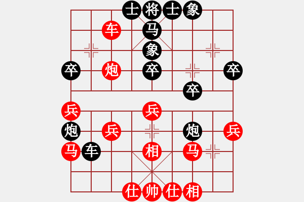 象棋棋譜圖片：古道西風(fēng) 負(fù) 紫薇花對紫微郎 - 步數(shù)：40 