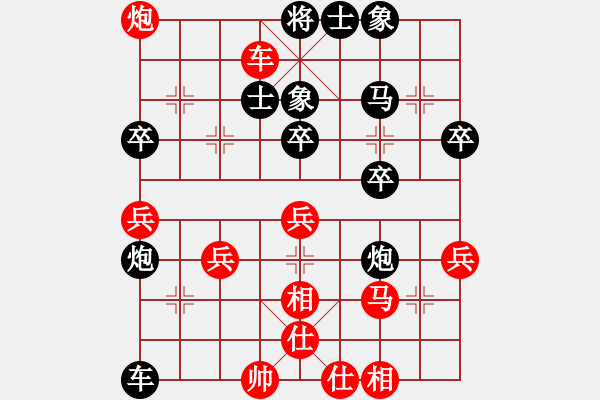 象棋棋譜圖片：古道西風(fēng) 負(fù) 紫薇花對紫微郎 - 步數(shù)：50 