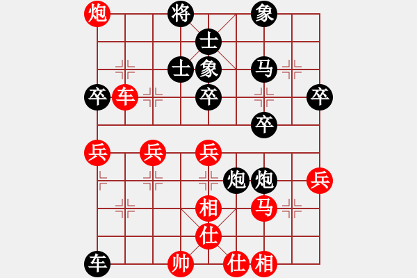 象棋棋譜圖片：古道西風(fēng) 負(fù) 紫薇花對紫微郎 - 步數(shù)：60 