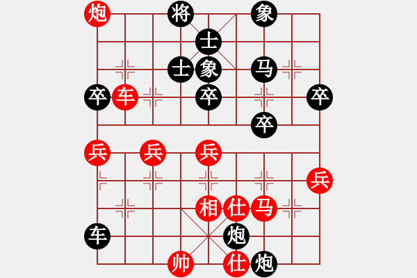 象棋棋譜圖片：古道西風(fēng) 負(fù) 紫薇花對紫微郎 - 步數(shù)：66 