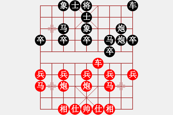 象棋棋譜圖片：姜三樓(1段)-勝-棋道人(4段) - 步數(shù)：20 