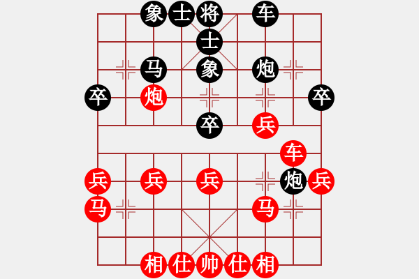 象棋棋譜圖片：姜三樓(1段)-勝-棋道人(4段) - 步數(shù)：30 