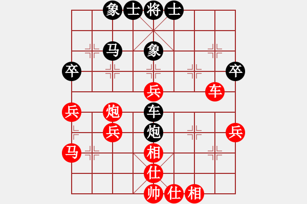 象棋棋譜圖片：姜三樓(1段)-勝-棋道人(4段) - 步數(shù)：50 