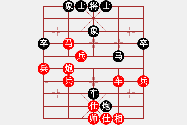 象棋棋譜圖片：姜三樓(1段)-勝-棋道人(4段) - 步數(shù)：60 