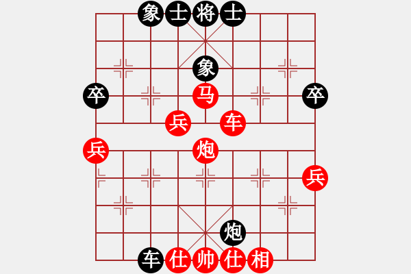 象棋棋譜圖片：姜三樓(1段)-勝-棋道人(4段) - 步數(shù)：73 