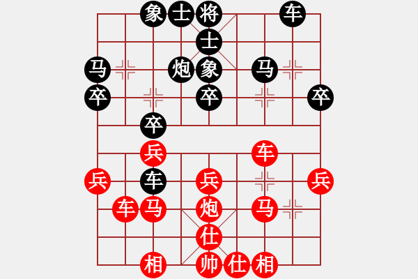 象棋棋譜圖片：王晟強先負(fù)鄭帷桐第四屆四川省業(yè)余象棋聯(lián)賽 梁國志評注 - 步數(shù)：30 