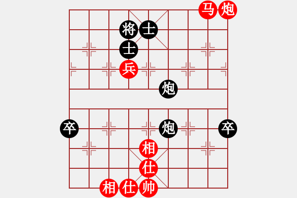 象棋棋譜圖片：白狼(6段)-和-洋河小燒(2段) - 步數(shù)：100 