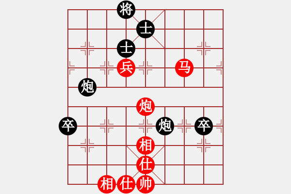 象棋棋譜圖片：白狼(6段)-和-洋河小燒(2段) - 步數(shù)：110 