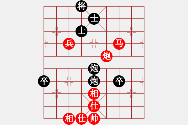 象棋棋譜圖片：白狼(6段)-和-洋河小燒(2段) - 步數(shù)：120 