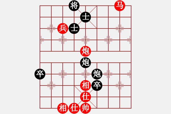 象棋棋譜圖片：白狼(6段)-和-洋河小燒(2段) - 步數(shù)：130 