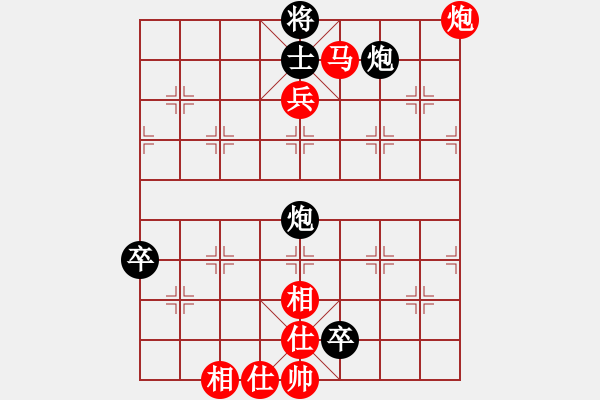 象棋棋譜圖片：白狼(6段)-和-洋河小燒(2段) - 步數(shù)：140 