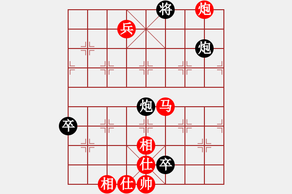 象棋棋譜圖片：白狼(6段)-和-洋河小燒(2段) - 步數(shù)：150 