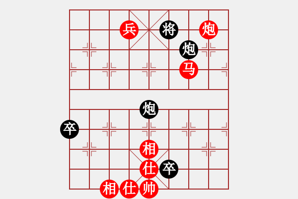 象棋棋譜圖片：白狼(6段)-和-洋河小燒(2段) - 步數(shù)：160 