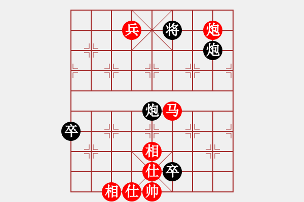 象棋棋譜圖片：白狼(6段)-和-洋河小燒(2段) - 步數(shù)：162 