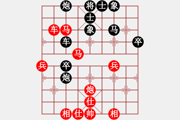 象棋棋譜圖片：白狼(6段)-和-洋河小燒(2段) - 步數(shù)：50 