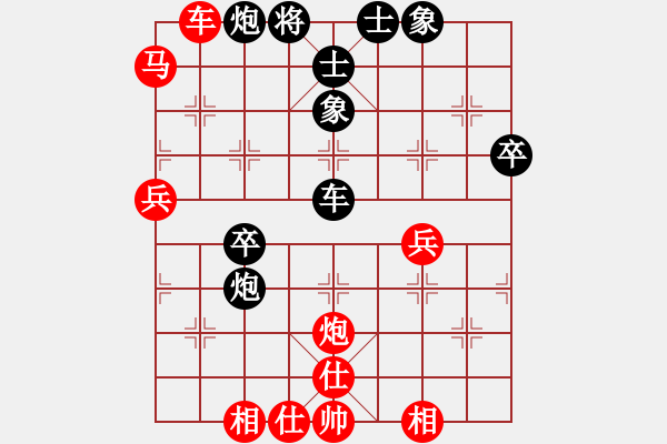 象棋棋譜圖片：白狼(6段)-和-洋河小燒(2段) - 步數(shù)：60 