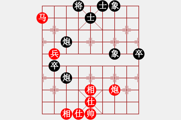 象棋棋譜圖片：白狼(6段)-和-洋河小燒(2段) - 步數(shù)：70 