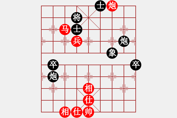 象棋棋譜圖片：白狼(6段)-和-洋河小燒(2段) - 步數(shù)：80 