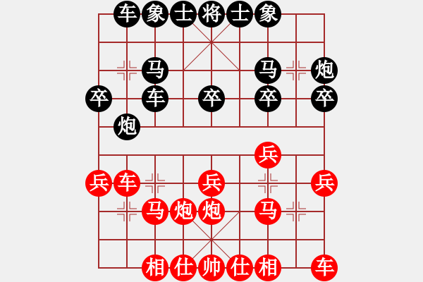 象棋棋谱图片：四1 黑龙江苗利明先胜四川许文章 - 步数：20 