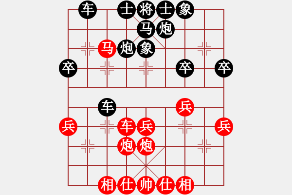 象棋棋譜圖片：四1 黑龍江苗利明先勝四川許文章 - 步數(shù)：40 