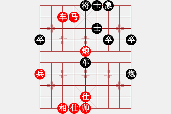 象棋棋谱图片：四1 黑龙江苗利明先胜四川许文章 - 步数：69 