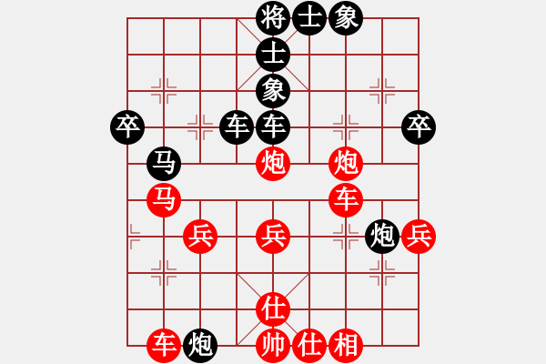 象棋棋譜圖片：2006年迪瀾杯弈天聯(lián)賽第四輪：南京軍區(qū)(5r)-勝-劍之名(月將) - 步數(shù)：50 