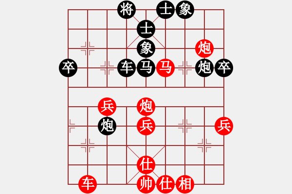 象棋棋譜圖片：2006年迪瀾杯弈天聯(lián)賽第四輪：南京軍區(qū)(5r)-勝-劍之名(月將) - 步數(shù)：70 