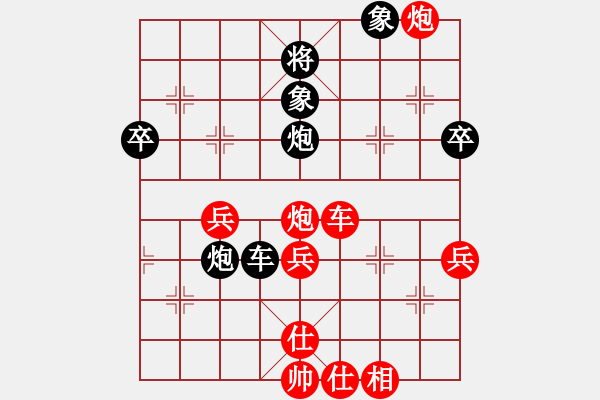 象棋棋譜圖片：2006年迪瀾杯弈天聯(lián)賽第四輪：南京軍區(qū)(5r)-勝-劍之名(月將) - 步數(shù)：80 