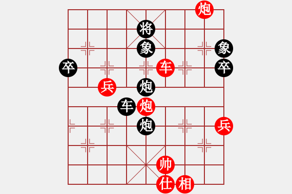 象棋棋譜圖片：2006年迪瀾杯弈天聯(lián)賽第四輪：南京軍區(qū)(5r)-勝-劍之名(月將) - 步數(shù)：90 