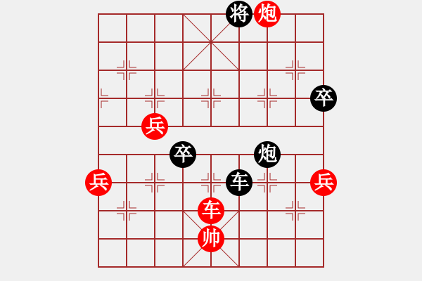 象棋棋譜圖片：恩師張福財(cái)(1段)-勝-戰(zhàn)旗(6段) - 步數(shù)：100 