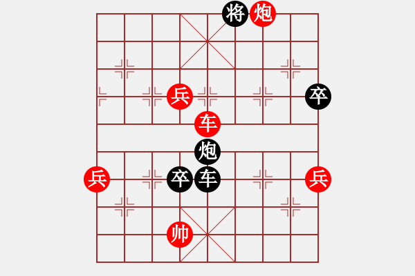 象棋棋譜圖片：恩師張福財(cái)(1段)-勝-戰(zhàn)旗(6段) - 步數(shù)：110 