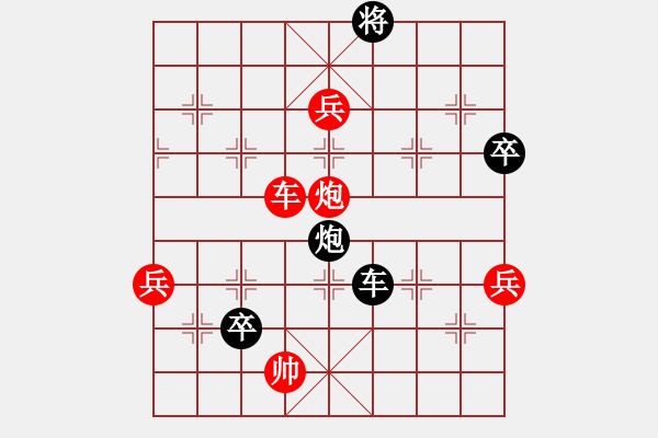 象棋棋譜圖片：恩師張福財(cái)(1段)-勝-戰(zhàn)旗(6段) - 步數(shù)：120 