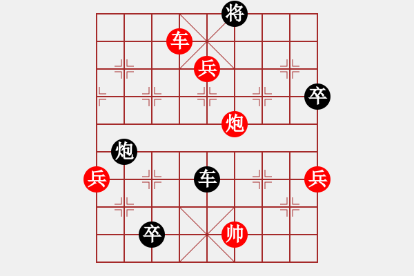 象棋棋譜圖片：恩師張福財(cái)(1段)-勝-戰(zhàn)旗(6段) - 步數(shù)：130 