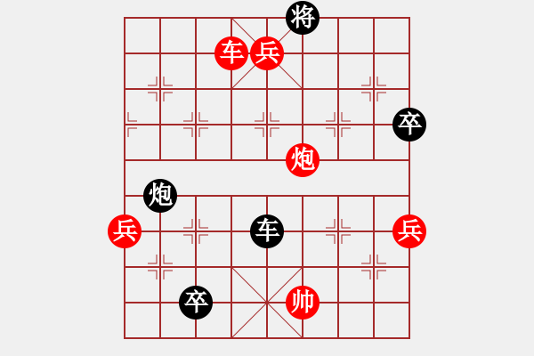 象棋棋譜圖片：恩師張福財(cái)(1段)-勝-戰(zhàn)旗(6段) - 步數(shù)：131 