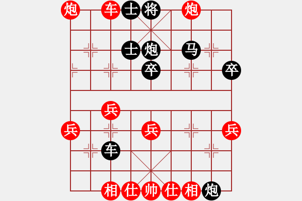 象棋棋譜圖片：恩師張福財(cái)(1段)-勝-戰(zhàn)旗(6段) - 步數(shù)：40 