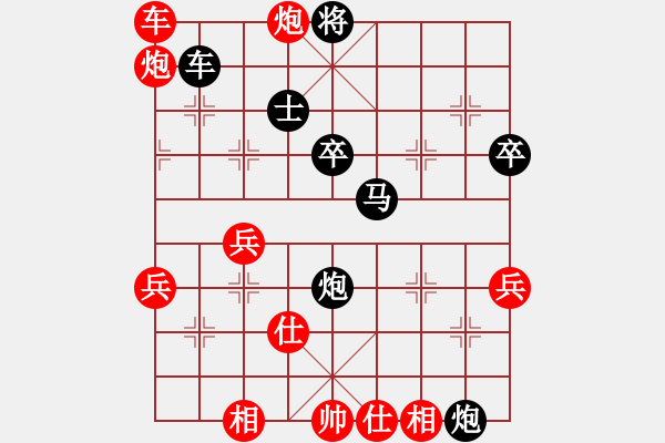 象棋棋譜圖片：恩師張福財(cái)(1段)-勝-戰(zhàn)旗(6段) - 步數(shù)：50 