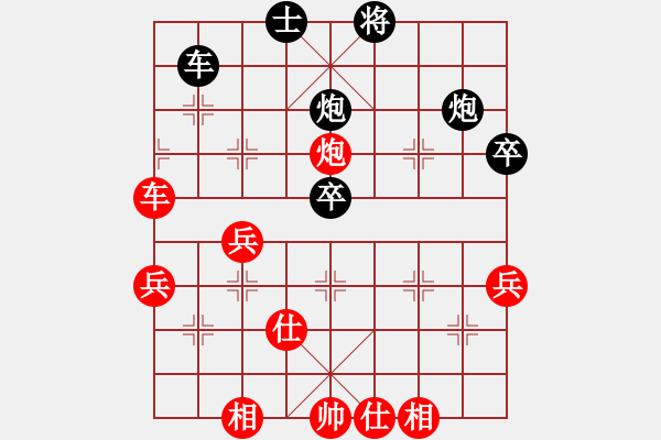 象棋棋譜圖片：恩師張福財(cái)(1段)-勝-戰(zhàn)旗(6段) - 步數(shù)：70 