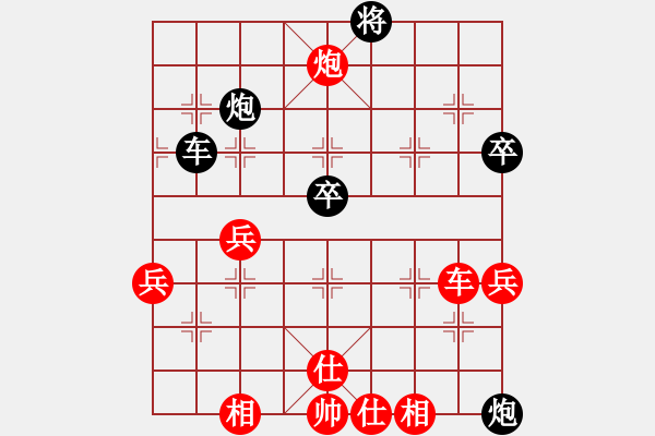 象棋棋譜圖片：恩師張福財(cái)(1段)-勝-戰(zhàn)旗(6段) - 步數(shù)：80 