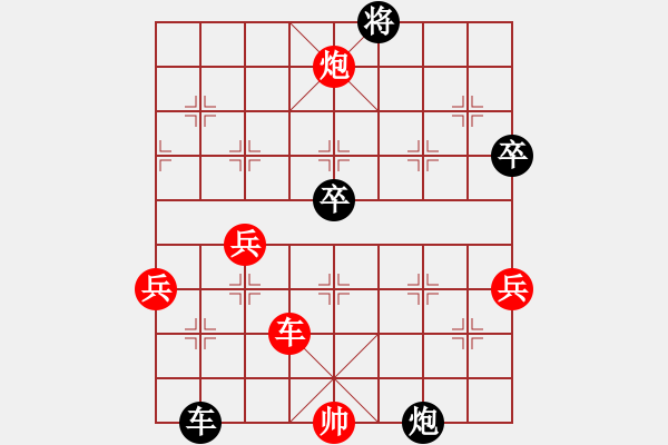 象棋棋譜圖片：恩師張福財(cái)(1段)-勝-戰(zhàn)旗(6段) - 步數(shù)：90 