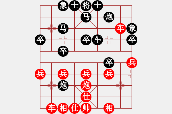 象棋棋谱图片：wyg1947[红] -VS- bbboy002[黑] - 步数：30 