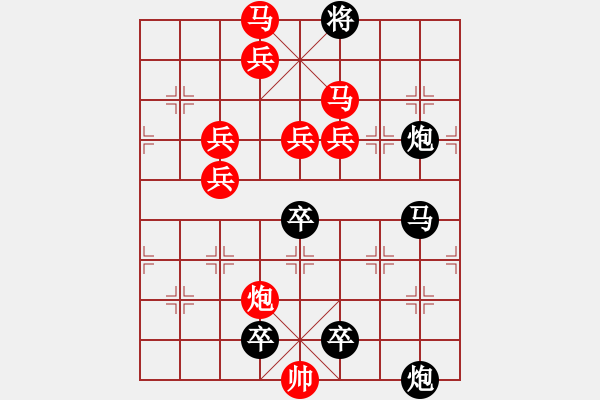 象棋棋譜圖片：梅花（紅兵3901） 孫達(dá)軍擬局 - 步數(shù)：20 