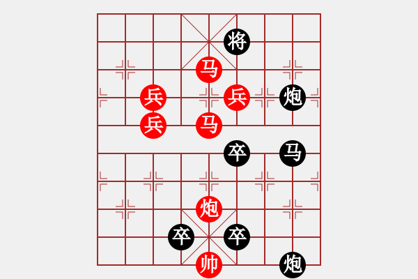 象棋棋譜圖片：梅花（紅兵3901） 孫達(dá)軍擬局 - 步數(shù)：60 