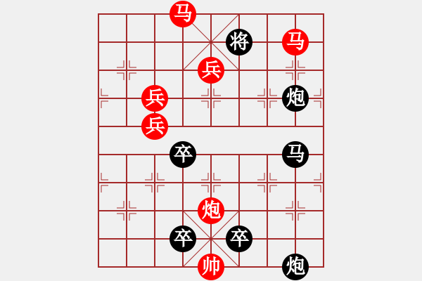 象棋棋譜圖片：梅花（紅兵3901） 孫達(dá)軍擬局 - 步數(shù)：77 