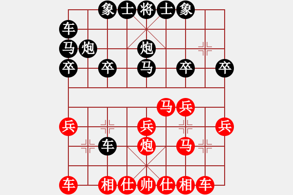 象棋棋譜圖片：玄機逸士 先勝 金菩薩 - 步數(shù)：20 