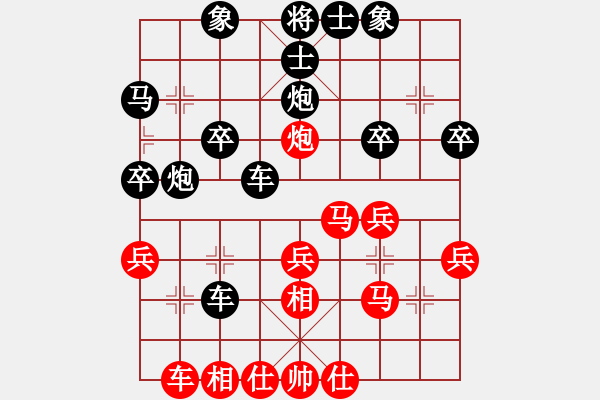 象棋棋譜圖片：玄機逸士 先勝 金菩薩 - 步數(shù)：30 