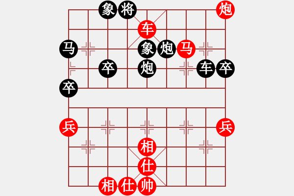 象棋棋譜圖片：玄機逸士 先勝 金菩薩 - 步數(shù)：70 