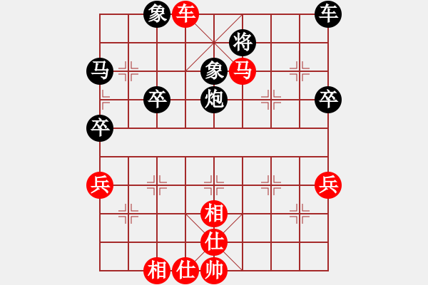 象棋棋譜圖片：玄機逸士 先勝 金菩薩 - 步數(shù)：80 