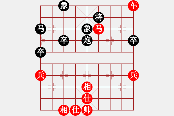 象棋棋譜圖片：玄機逸士 先勝 金菩薩 - 步數(shù)：81 