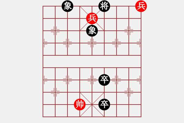 象棋棋譜圖片：第13局 四馬投唐 - 步數(shù)：10 