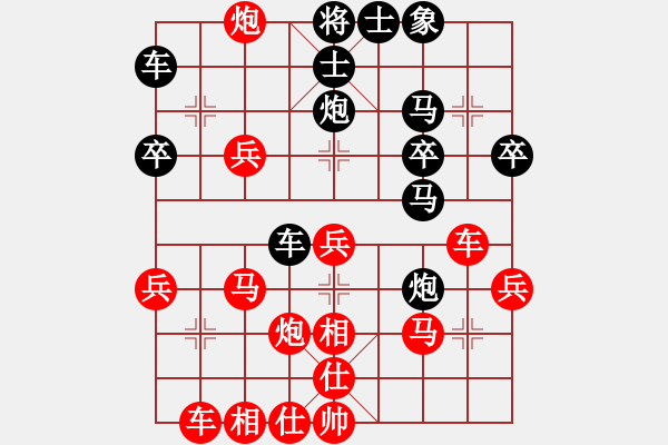 象棋棋譜圖片：多子手軟 功虧一簣：百分百二[紅] -VS- 偏鋒炮王[黑] - 步數(shù)：30 